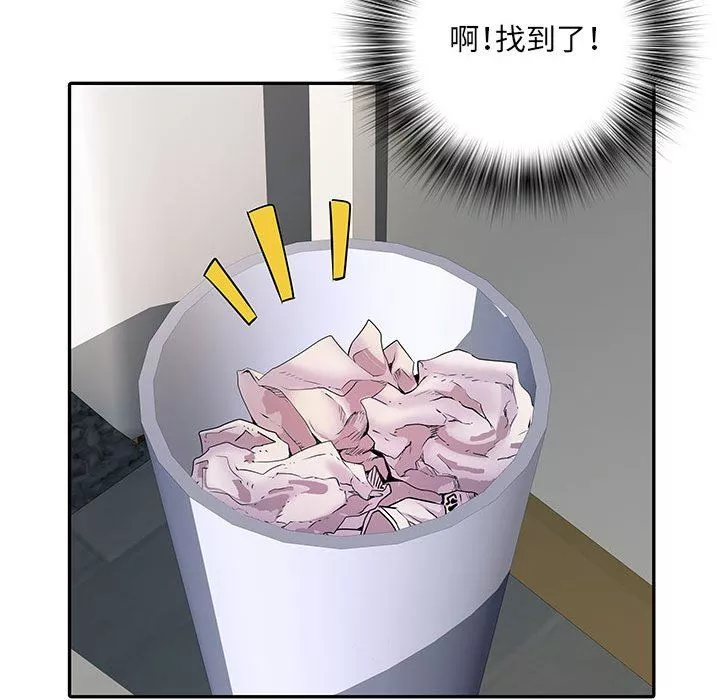 刺激的部队生活第21話