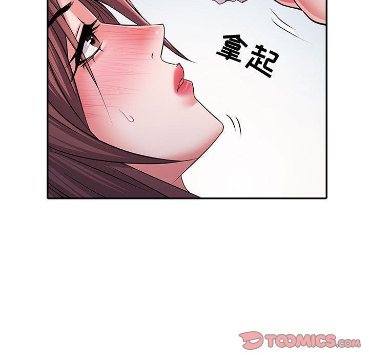 刺激的部队生活第21话