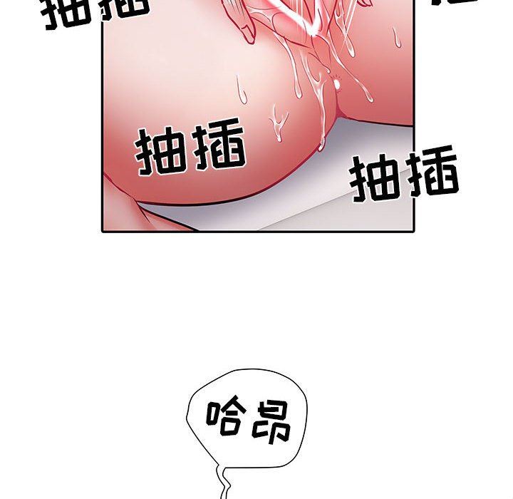 刺激的部队生活第21话