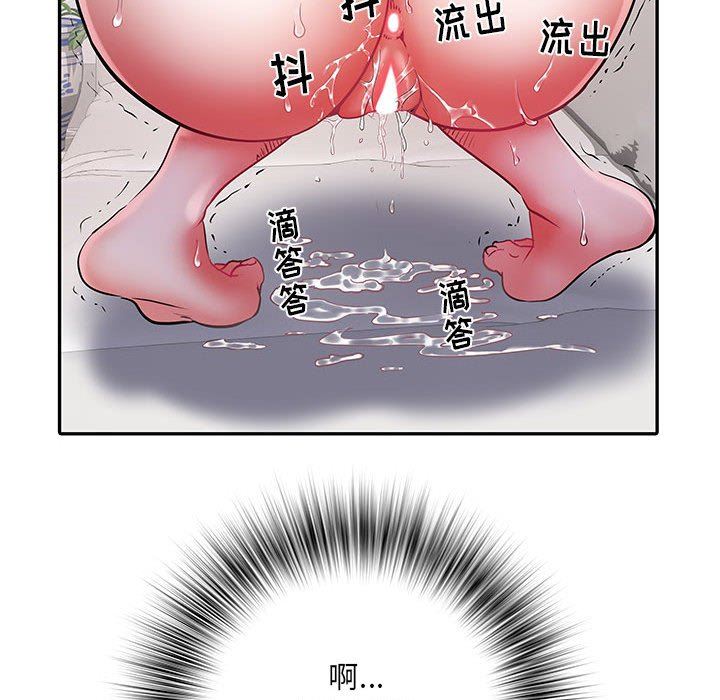 刺激的部队生活第21话
