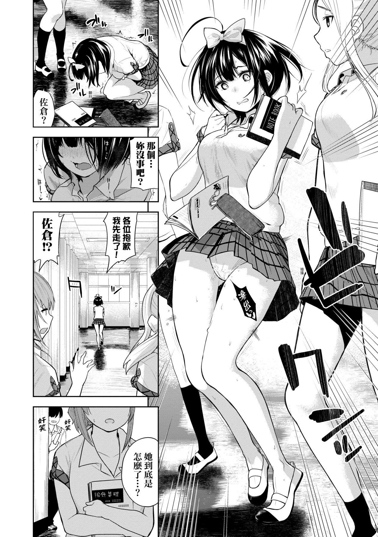 ノックアウト！！｜爱到让妳臣服!![中国翻訳][DL版][鱼山ケイジ]ノックアウト！！｜爱到让妳臣服!![中国翻訳][DL版]