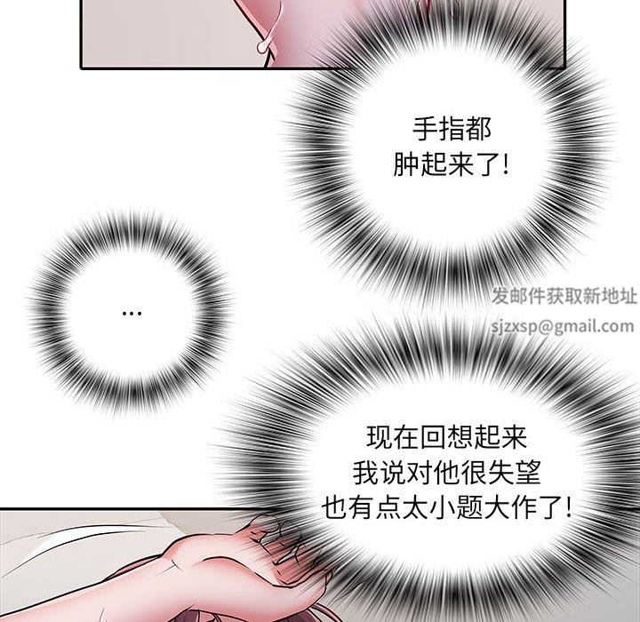 刺激的部队生活第21话