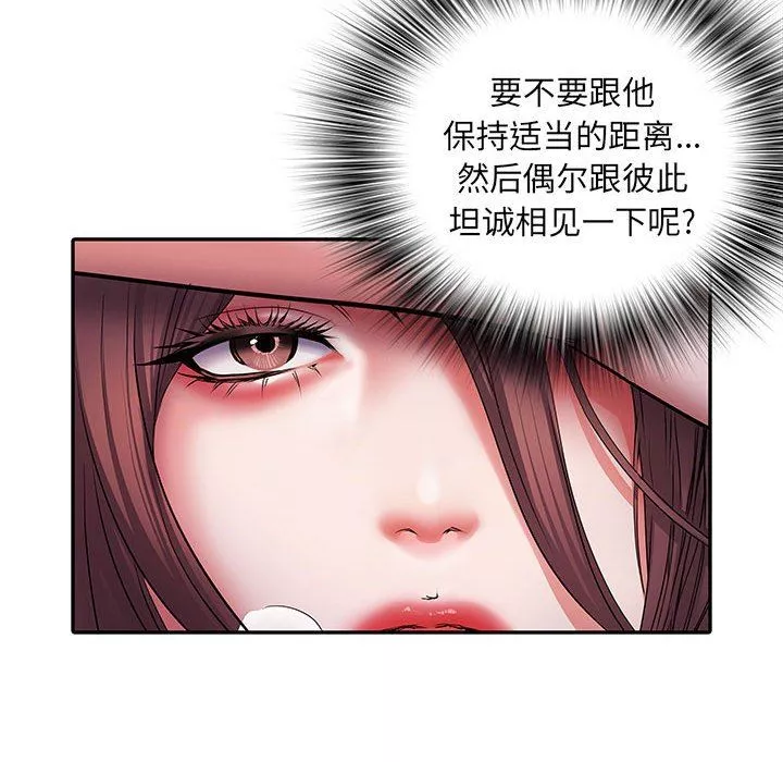 刺激的部队生活第21話