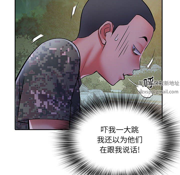 刺激的部队生活第21话
