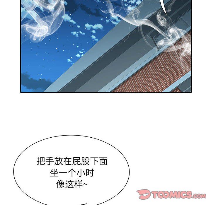 刺激的部队生活第21话
