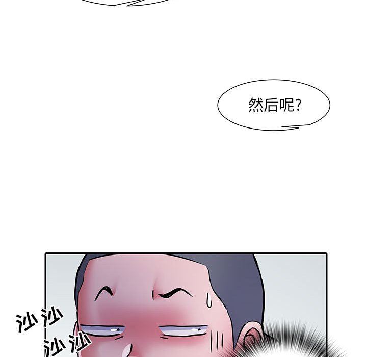 刺激的部队生活第21话