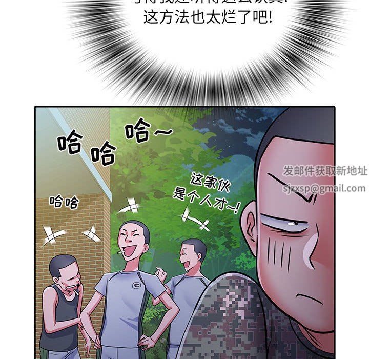 刺激的部队生活第21话