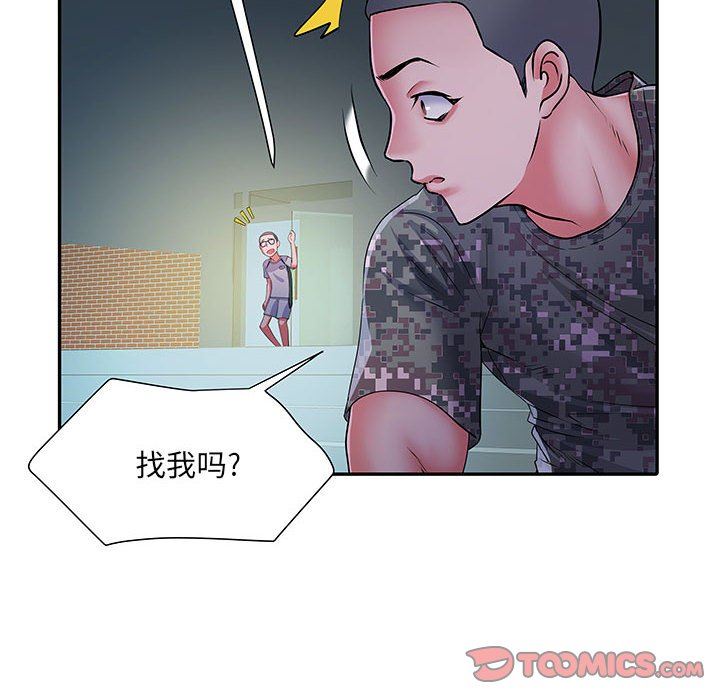 刺激的部队生活第21话