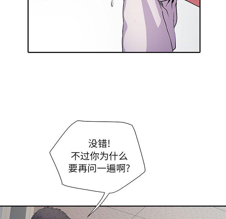 刺激的部队生活第21话