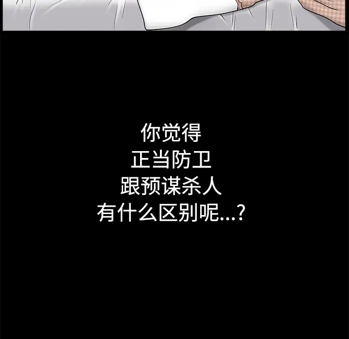 邻居第10话
