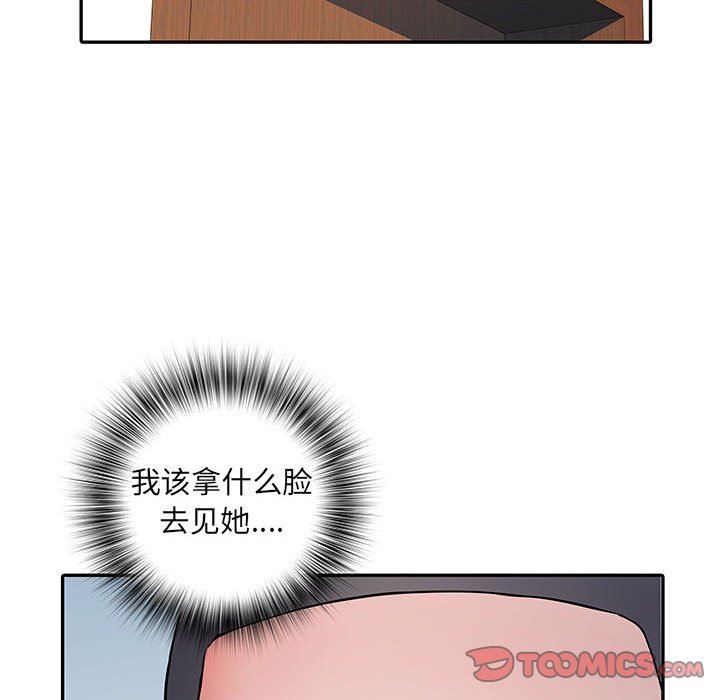 刺激的部队生活第22话