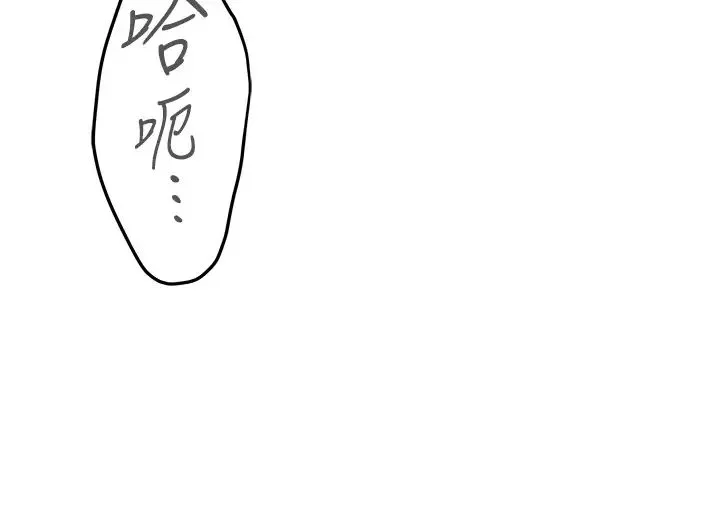 姊姊的房間第17話-別光看不動，過來摸摸我