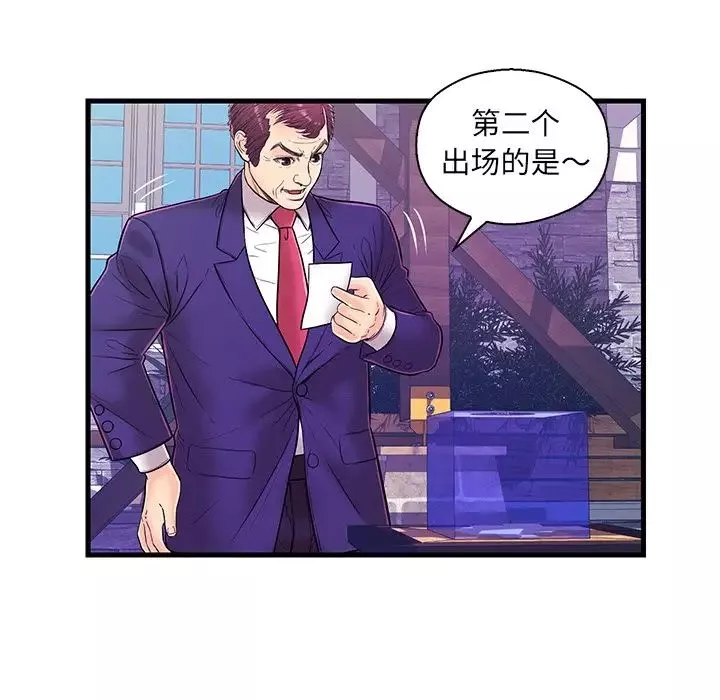 刺激的部队生活第22話