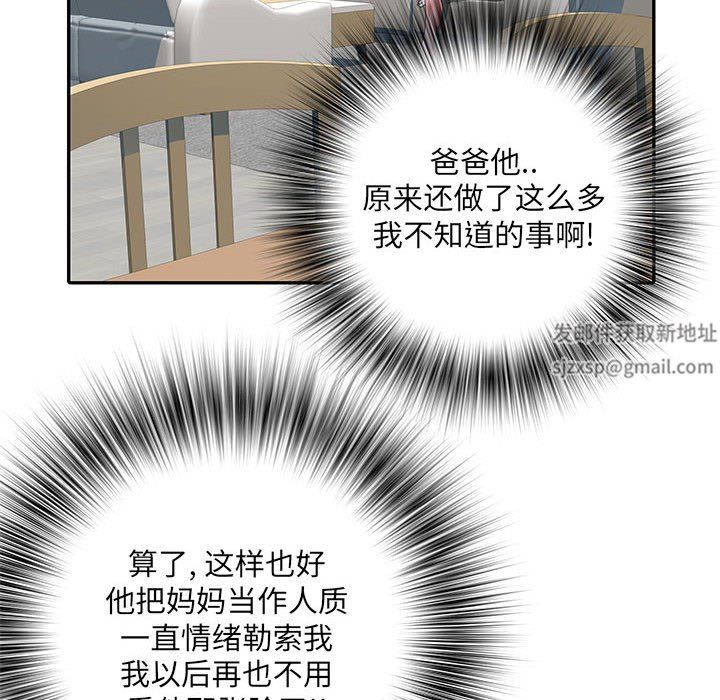 刺激的部队生活第22話