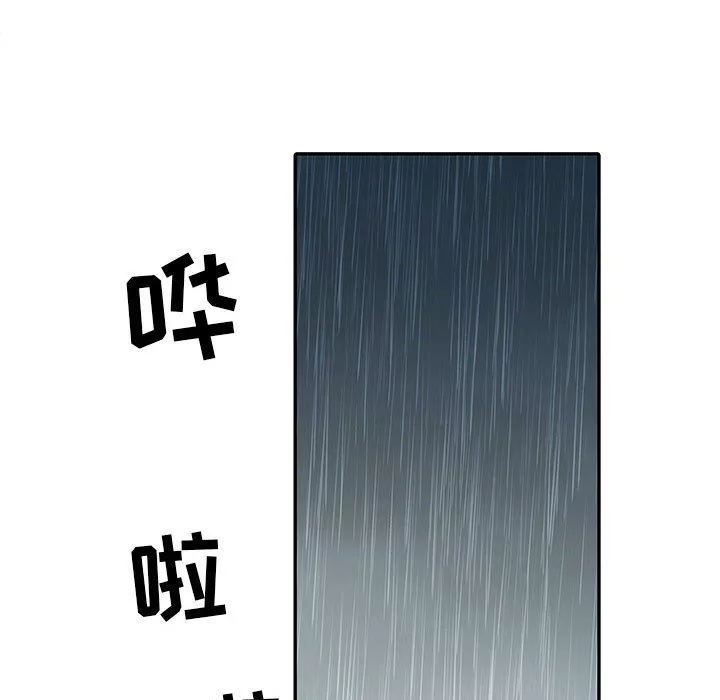 刺激的部队生活第22話