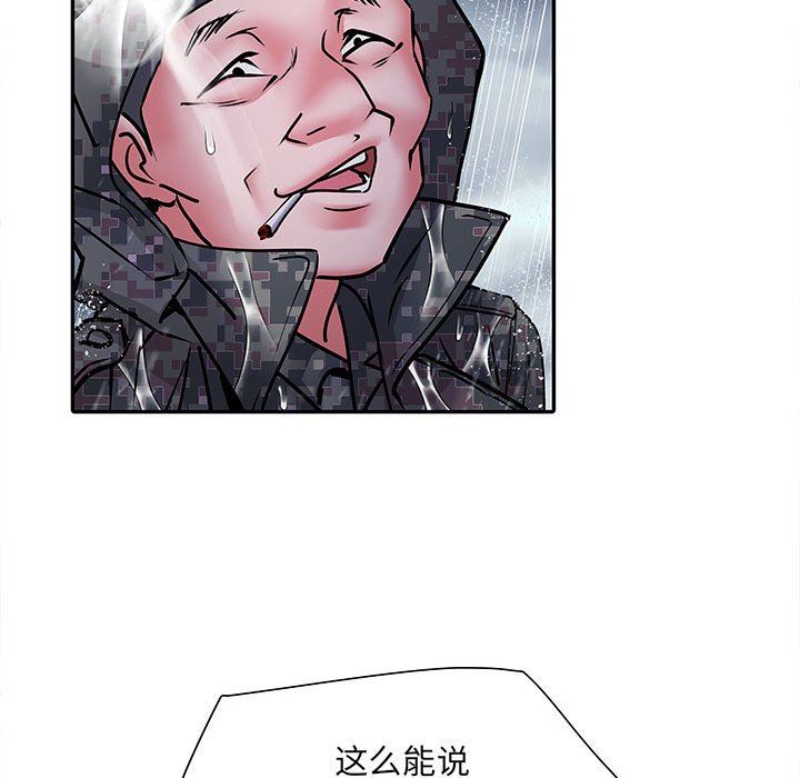 刺激的部队生活第22話