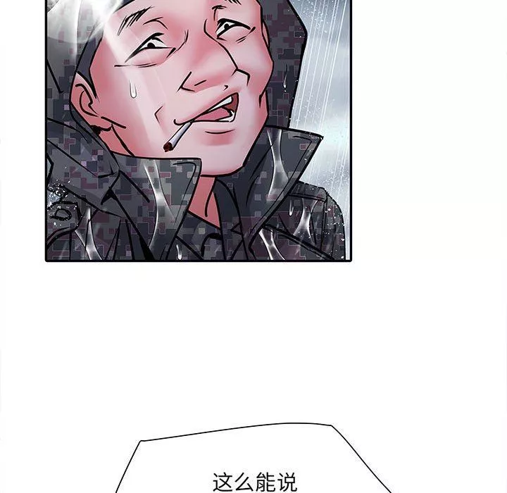 刺激的部队生活第22話