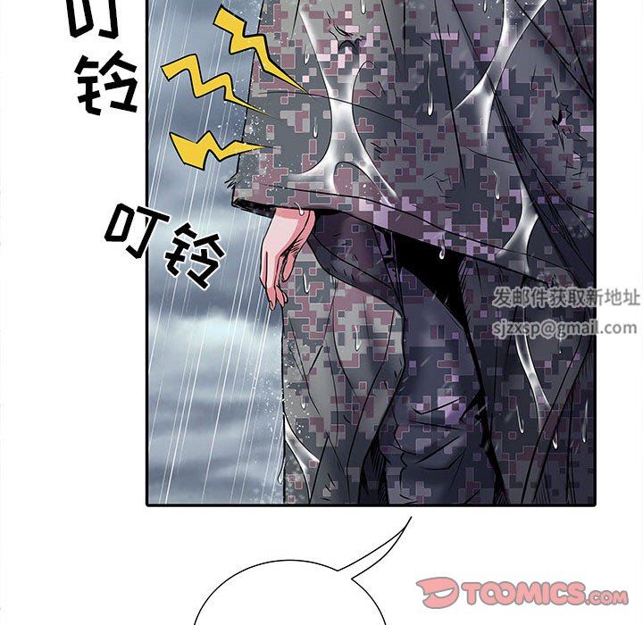 刺激的部队生活第22話