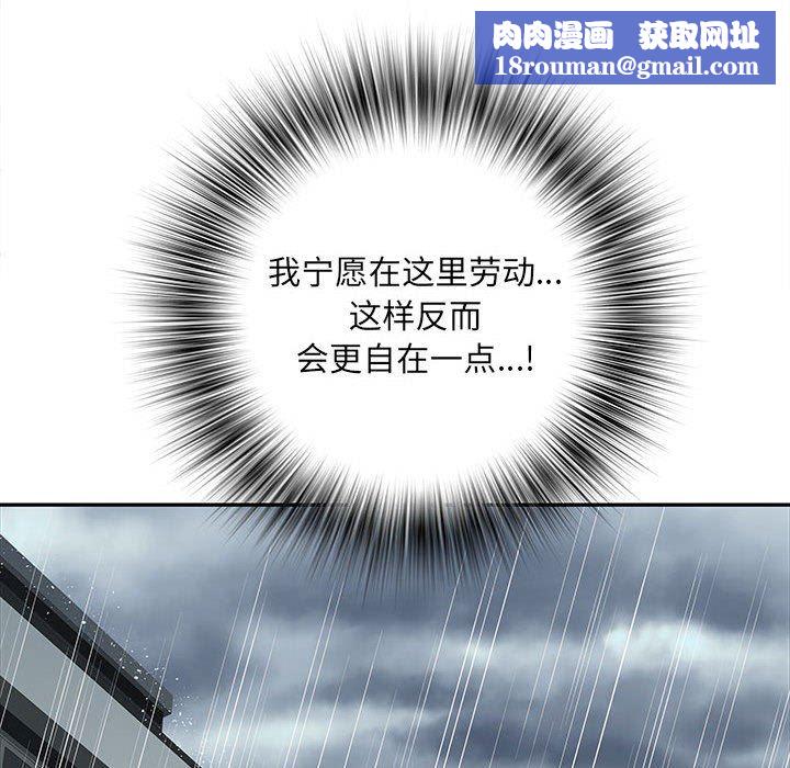刺激的部队生活第22話