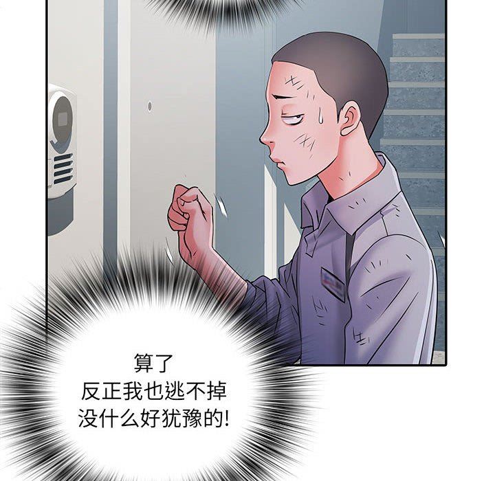 刺激的部队生活第22话