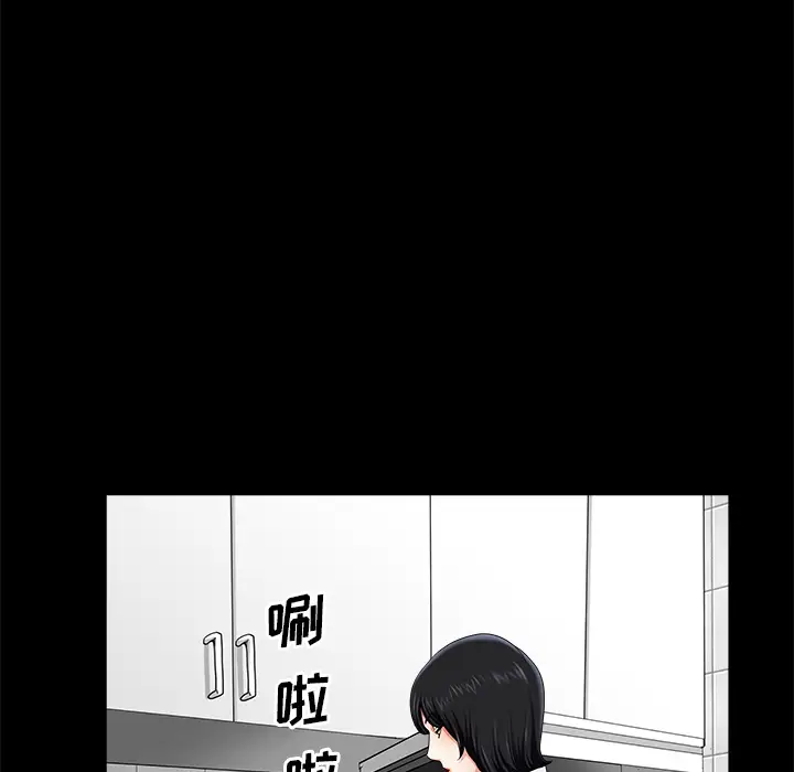邻居第11话