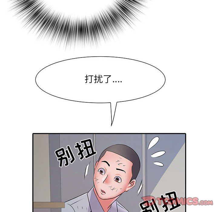 刺激的部队生活第22話