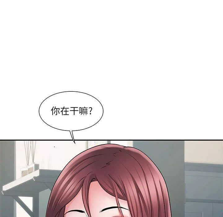 刺激的部队生活第22話