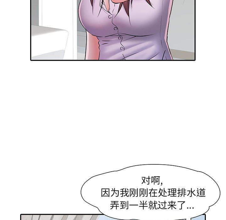 刺激的部队生活第22话