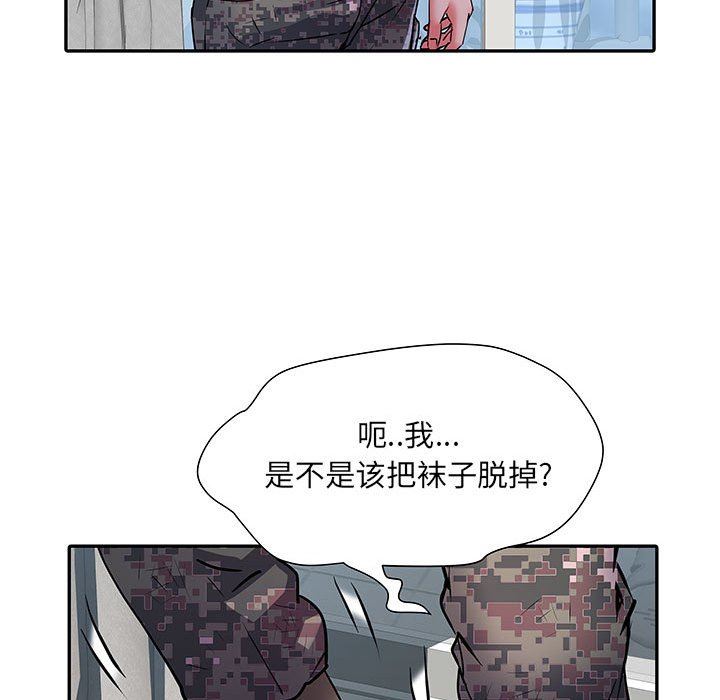 刺激的部队生活第22话