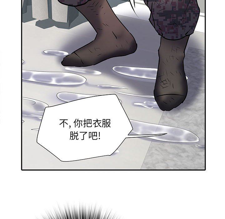 刺激的部队生活第22话