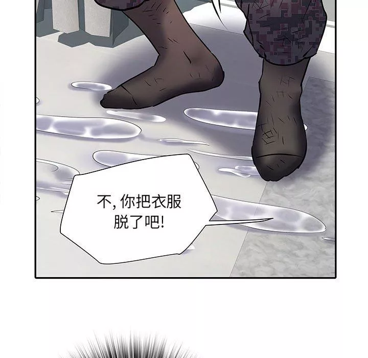 刺激的部队生活第22話