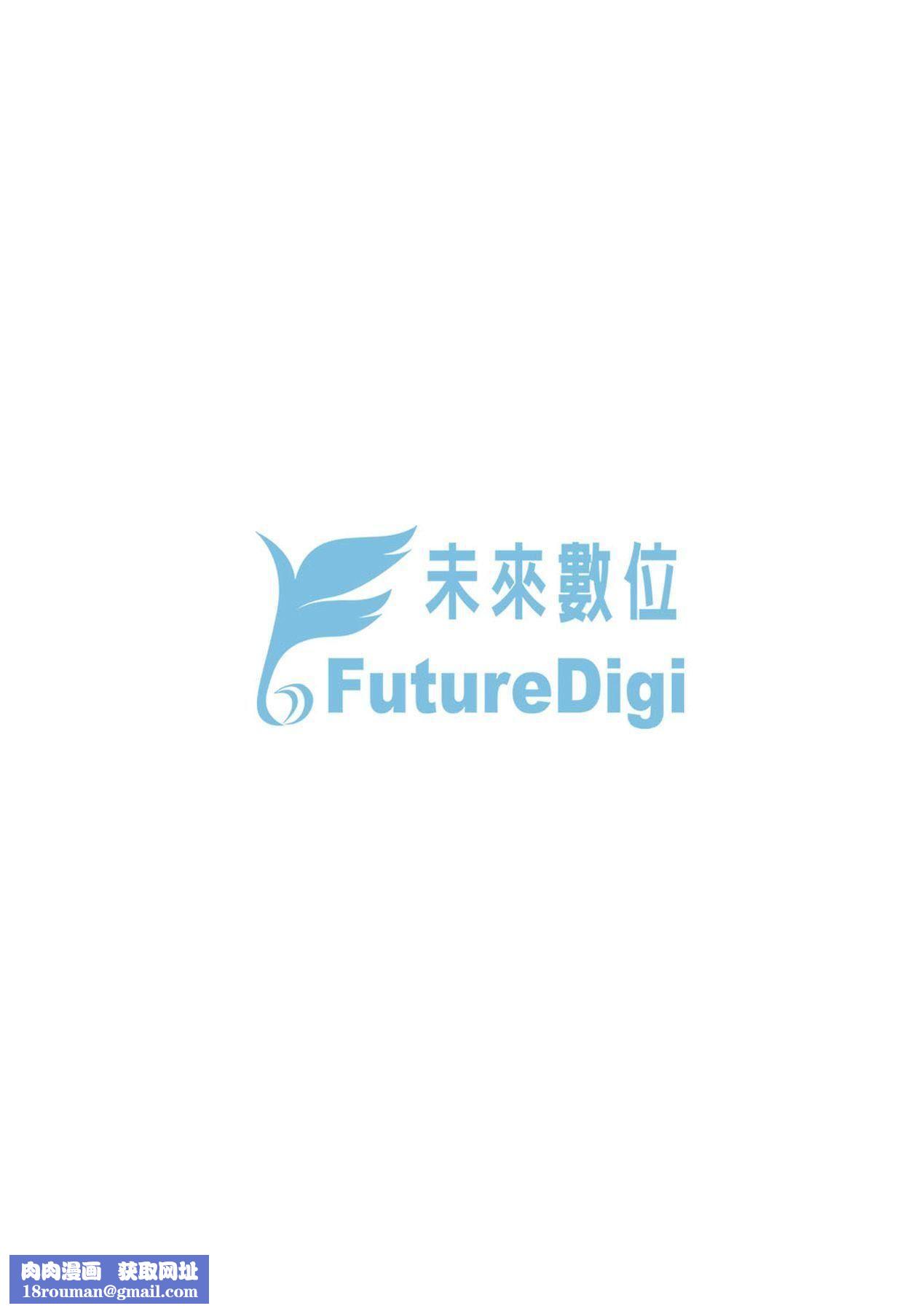 ノックアウト！！｜爱到让妳臣服!![中国翻訳][DL版][鱼山ケイジ]ノックアウト！！｜爱到让妳臣服!![中国翻訳][DL版]