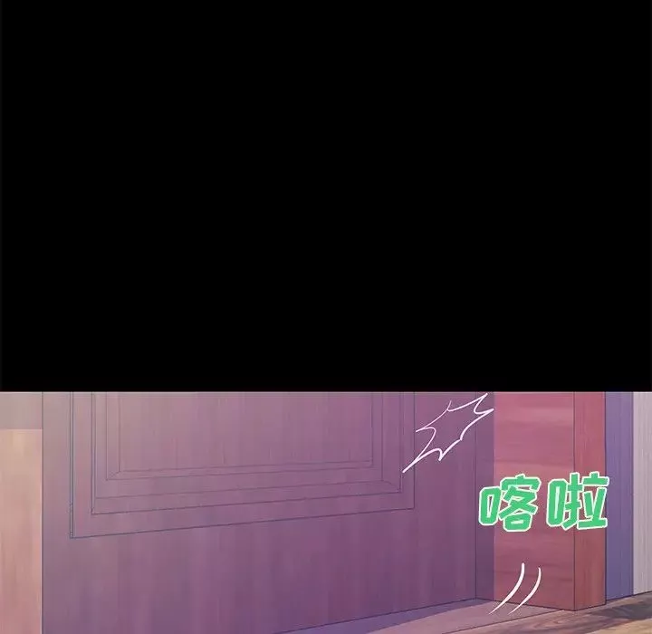 戀人配對第14话
