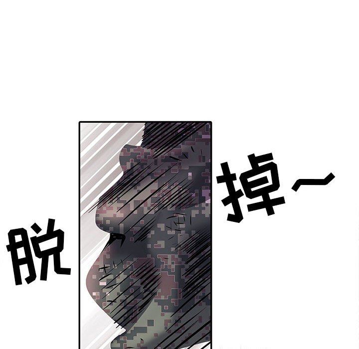 刺激的部队生活第22話