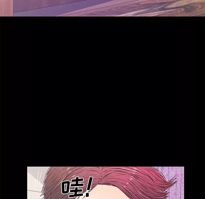 戀人配對第14话