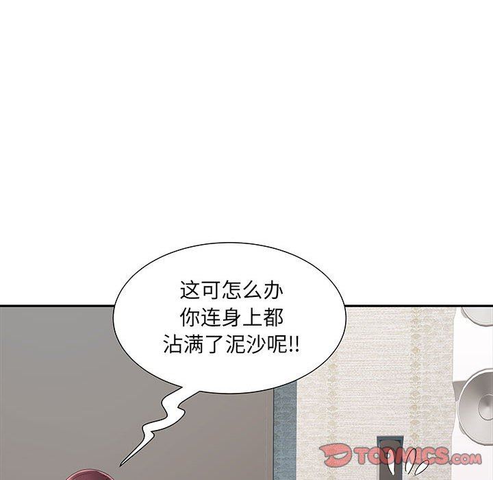 刺激的部队生活第22話