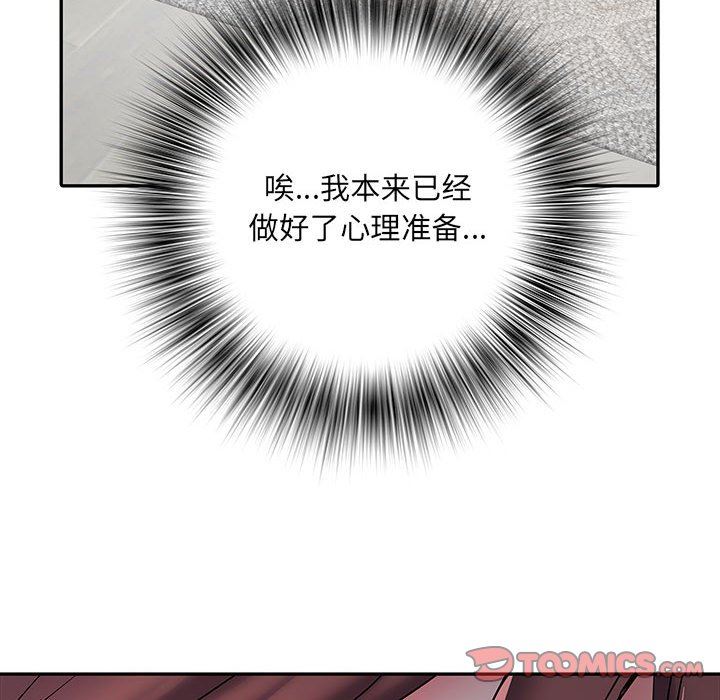刺激的部队生活第22话
