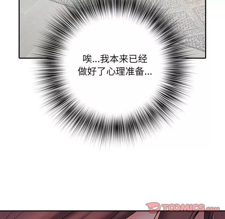 刺激的部队生活第22話