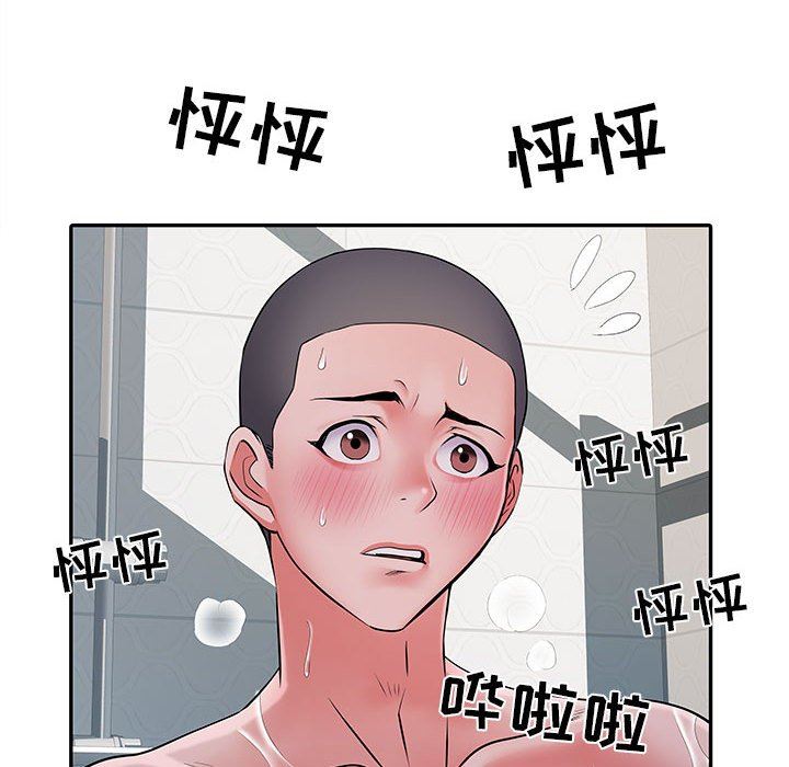 刺激的部队生活第22话