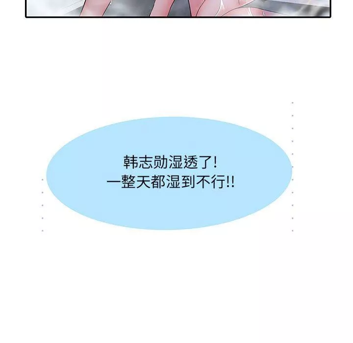 刺激的部队生活第22話