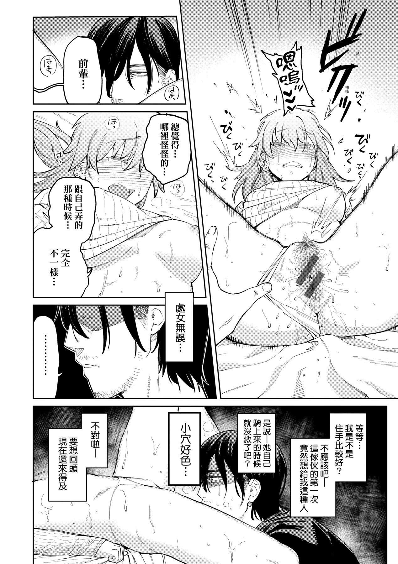 マイガール・マイボーイ｜我的女孩・我的男孩[中国翻訳][DL版][イゲドアハ]マイガール・マイボーイ｜我的女孩・我的男孩[中国翻訳][DL版]
