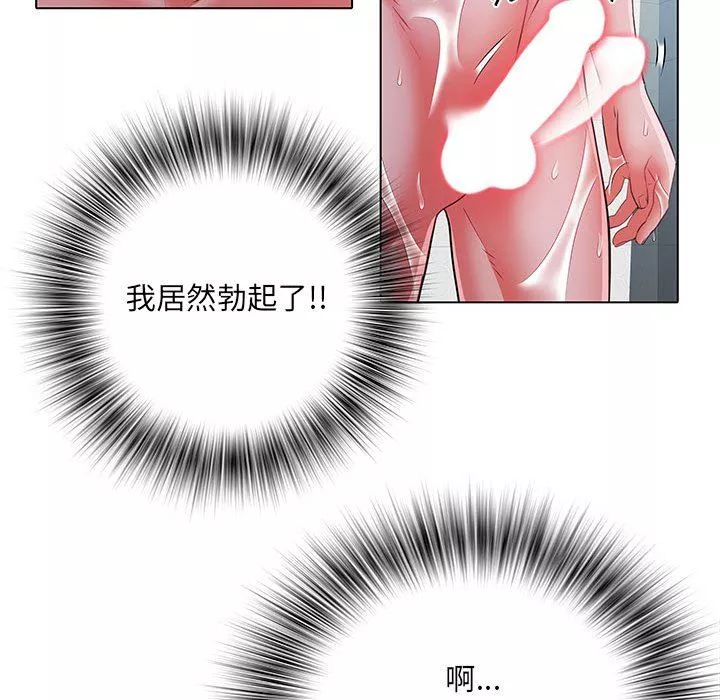 刺激的部队生活第23話