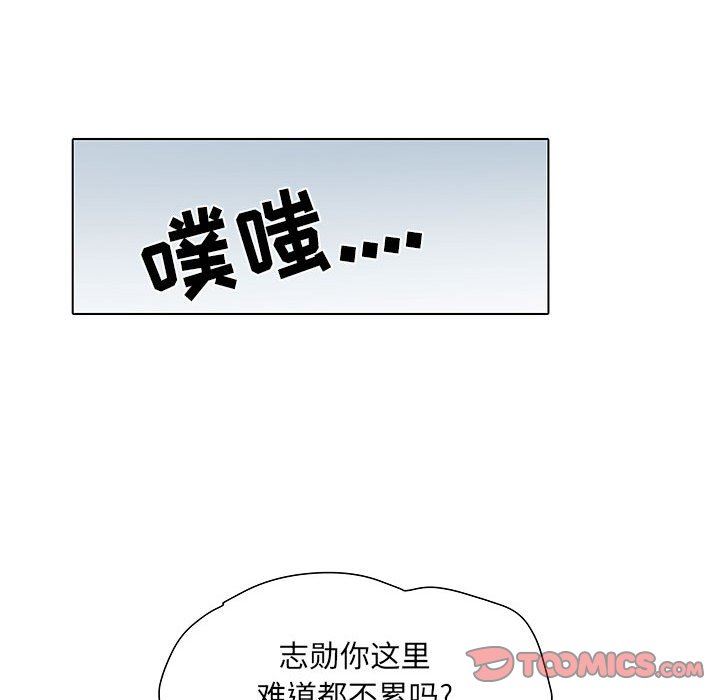 刺激的部队生活第23话
