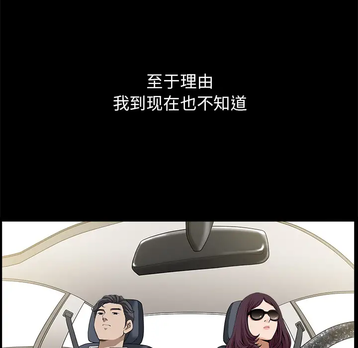 邻居第11话