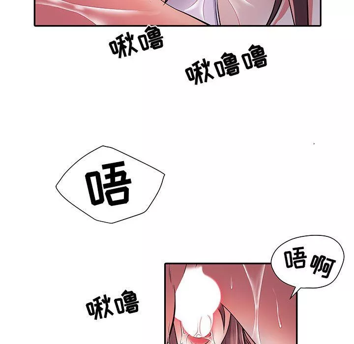 刺激的部队生活第23話