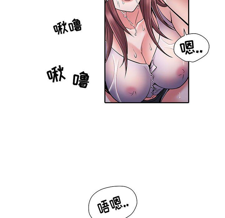刺激的部队生活第23话