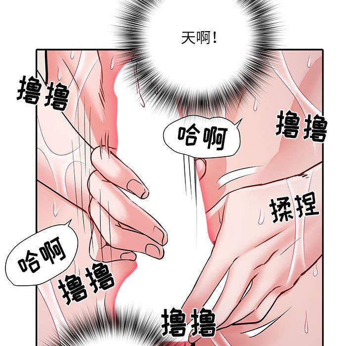 刺激的部队生活第23话
