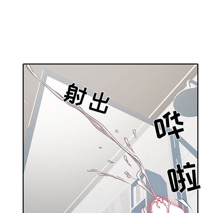 刺激的部队生活第23话
