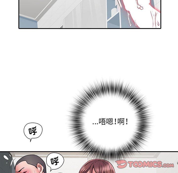 刺激的部队生活第23话