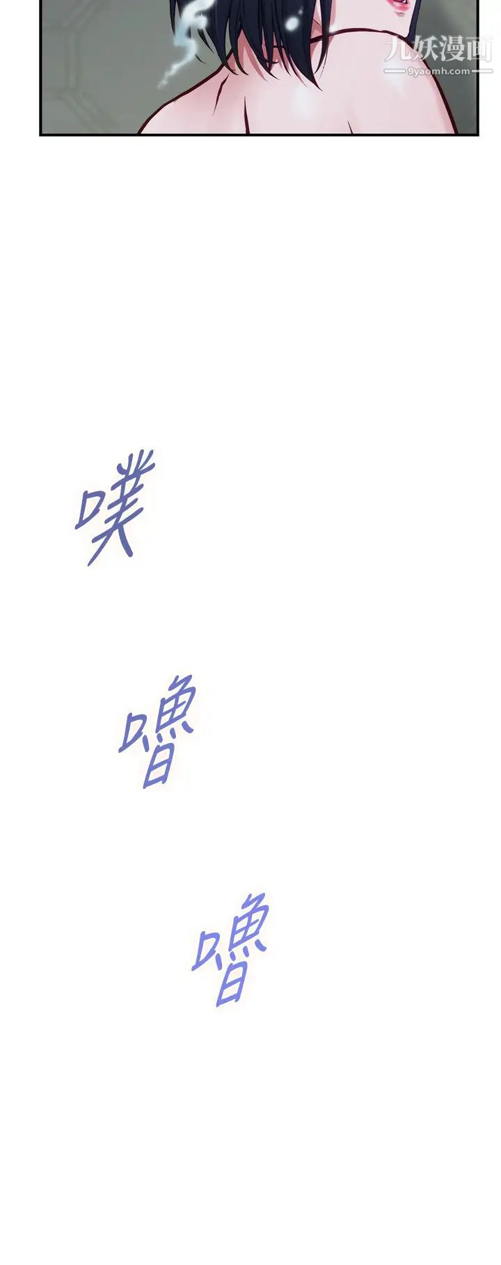 姊姊的房间第19话-太紧瞭!我要射瞭!